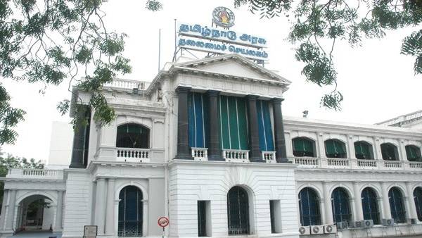 தமிழ்நாடு