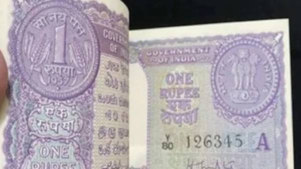 எத்தனை ஆண்டுகள் பழமையானது? 