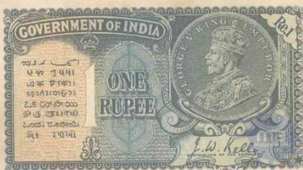 சிறப்பு என்ன? 