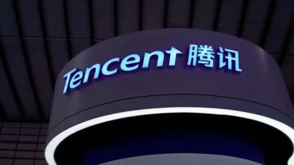 டென்சென்ட் ஹோல்டிங்க்ஸ்