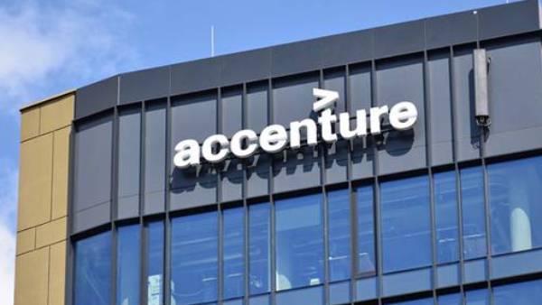 அக்சென்ச்சர் நிறுவனம்