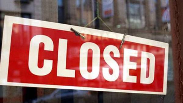  பொதுத்துறை வங்கி சேவை பாதிப்பு