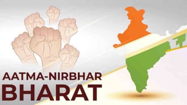 ஆத்ம நிர்பார் திட்டத்தின் நோக்கம் 