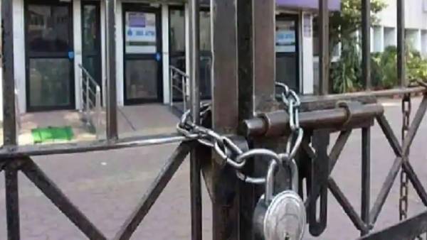  எதற்காக இந்தப் போராட்டம்