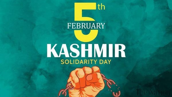 காஷ்மீர் ஒற்றுமை தினம்