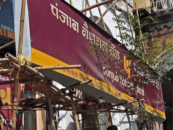 பஞ்சாப் சிந்த் வங்கி 