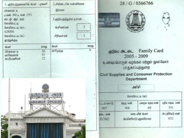  இணையத்தில் எப்படி விண்ணபிப்பது?