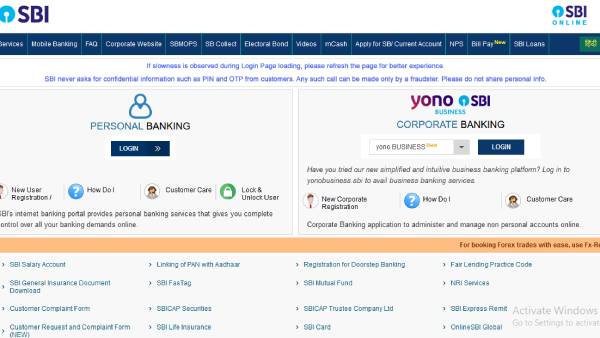 எப்படி தொடங்குவது? 