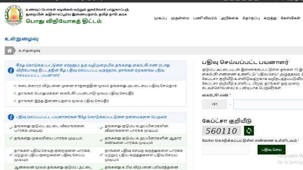  குழந்தைகள் பெயர்