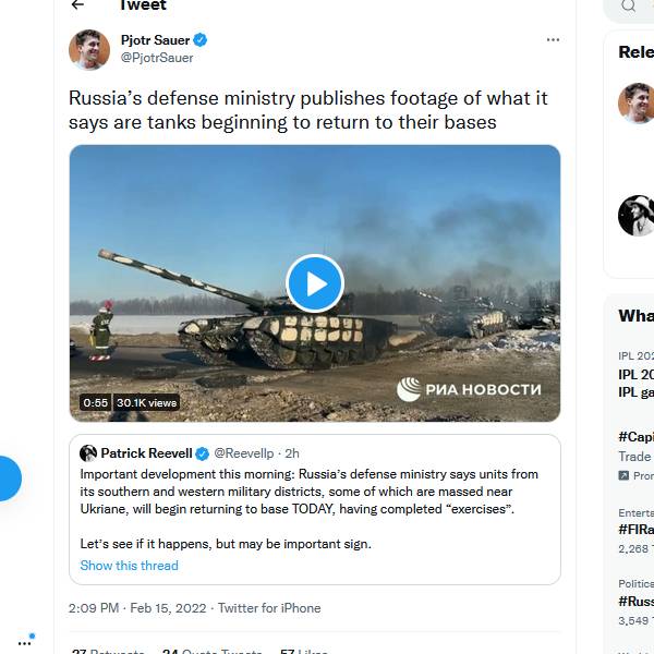  ராணுவ படைகள் வெளியேற்றம்