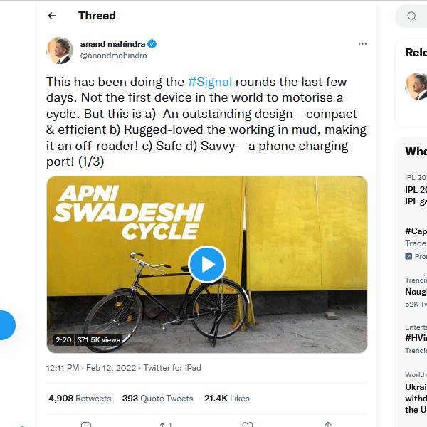 சாதாரண சைக்கிள் டூ எலக்ட்ரிக் சைக்கிள் 