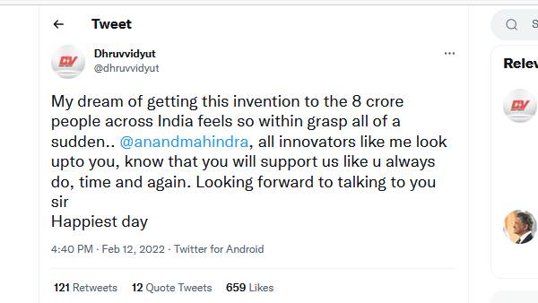 ட்விட்டரில் பகிர்வு 