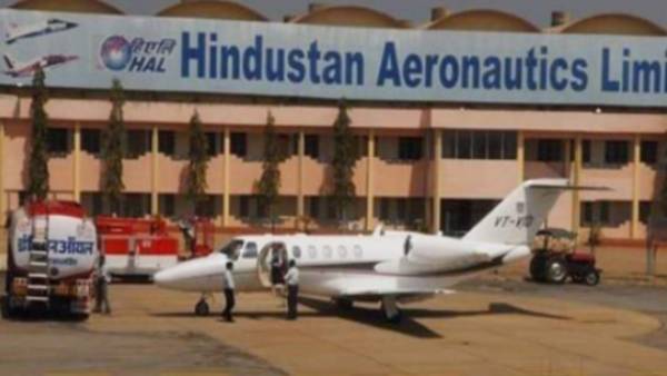 ஹிந்துஸ்தான் ஏரோநாட்டிக்ஸ்