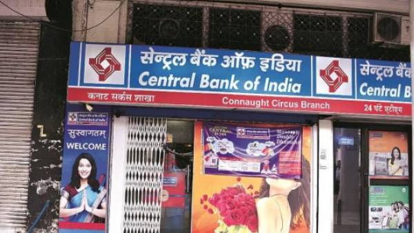  சென்டரல் பேங்க் ஆப் இந்தியா வட்டி விகிதம்