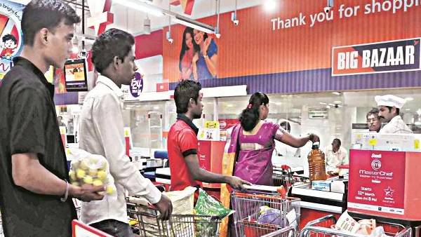  ரிலையன்ஸ் ஜியோமார்ட்