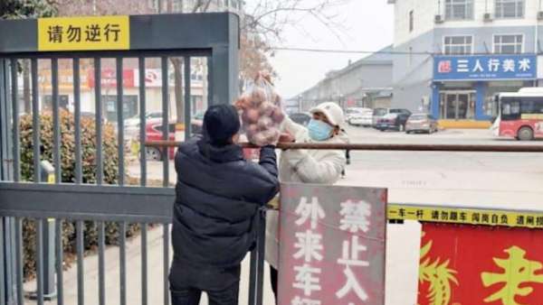 நிதி நிறுவனங்கள் 