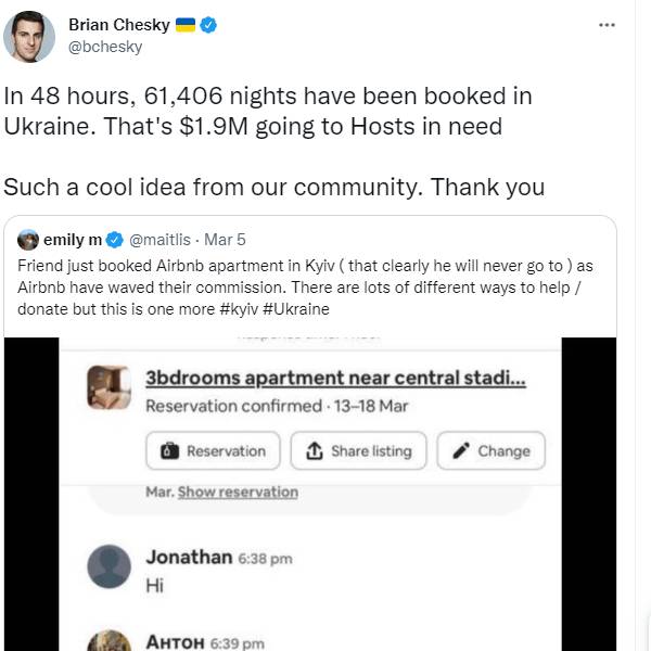 பிரையன் செஸ்கி