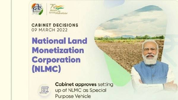 தேசிய நிலப் பணமாக்கக் கழகம் 