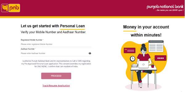  வாங்குவது எப்படி