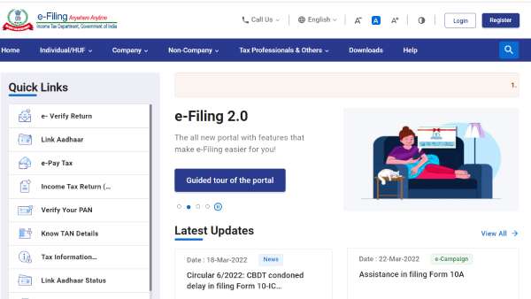 படிவம் 26AS என்றால் என்ன.. இதனை எப்படி பதிவிறக்கம் செய்வது.. இதன் பயன் என்ன..! படிவம் 26AS என்றால் என்ன.. இதனை எப்படி பதிவிறக்கம் செய்வது.. இதன் பயன் என்ன..!