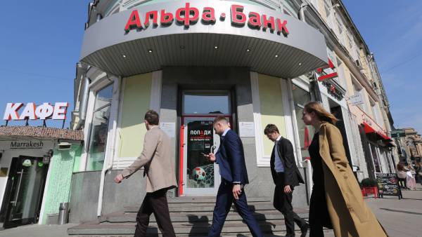 ரஷ்ய வங்கிகள்