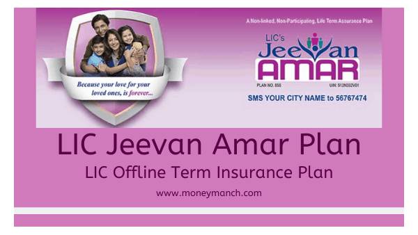 இரண்டு திட்டங்கள் 