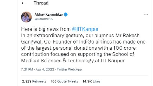 இது எனது பாக்கியம் 