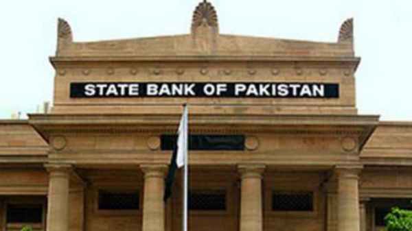 பாகிஸ்தான் ரூபாய் மதிப்பு 