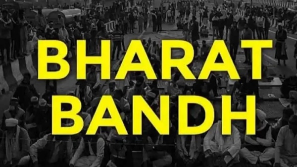 நாடு தழுவிய முழு அடைப்பு