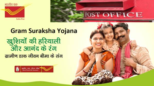 எவ்வளவு பிரீமியம் செலுத்தணும்? 