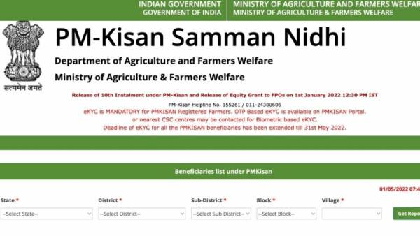  தவணை விவரம் 