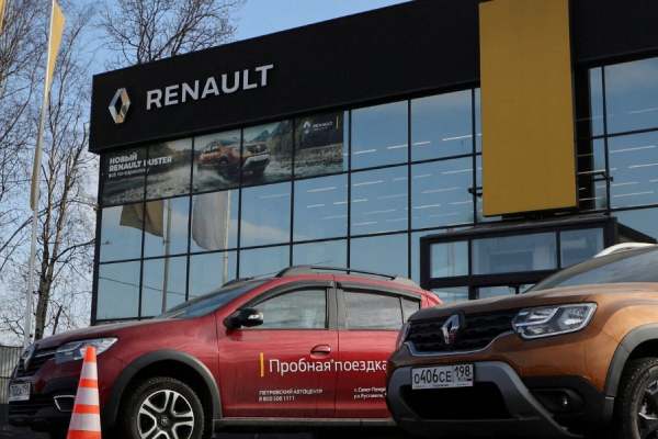 ரஷ்யா நம்பிக்கை