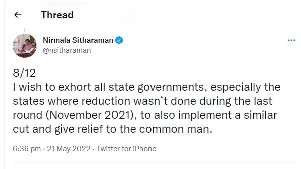 மாநில அரசுகளுக்குக் கோரிக்கை