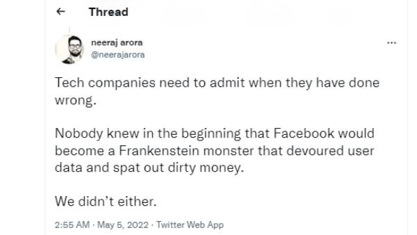 2வது பெரிய தளம் 