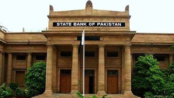 ஸ்டேட் பாங்க் ஆஃப் பாகிஸ்தான் 