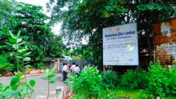 ஹிந்துஸ்தான் ஜிங்க் 