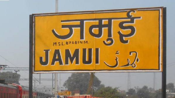  பீகார் மாநிலம் 