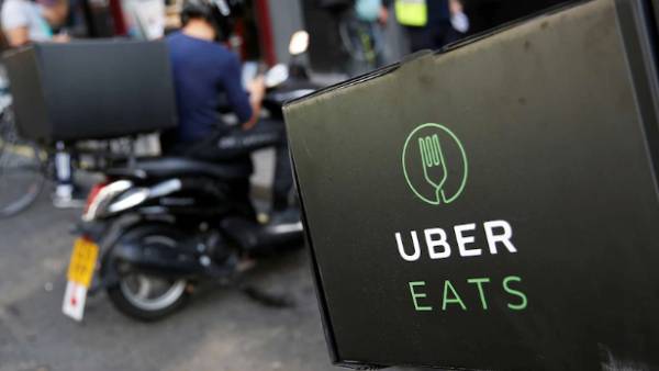 பாதுகாப்பு குறைபாடு 