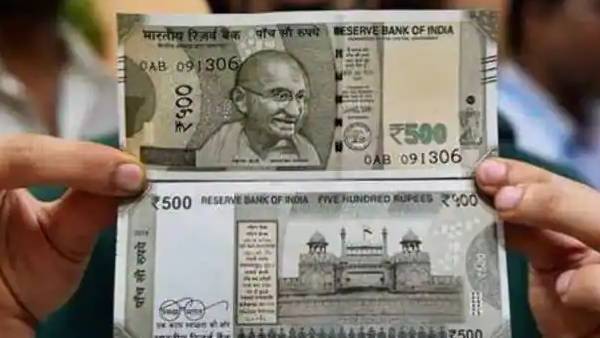 ரூ.500-க்கு 2500 