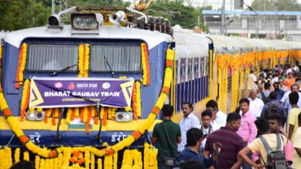 வரவேற்பு