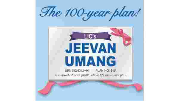 100 வயது வரை