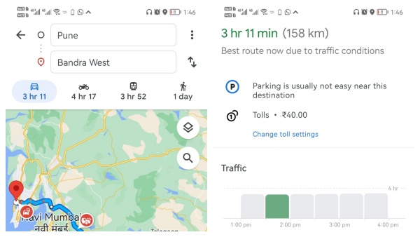 எப்படி..?