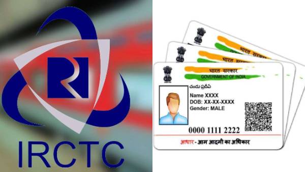 ஆதார் அட்டை 