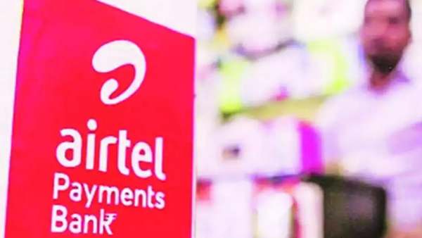 தங்க நகைக்கடன் 