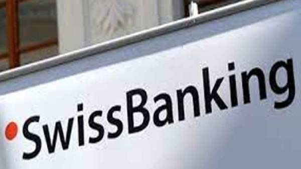 மிகப்பெரிய எழுச்சி