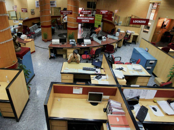  அனைத்து வங்கிகளும் தனியார்மயம்? 