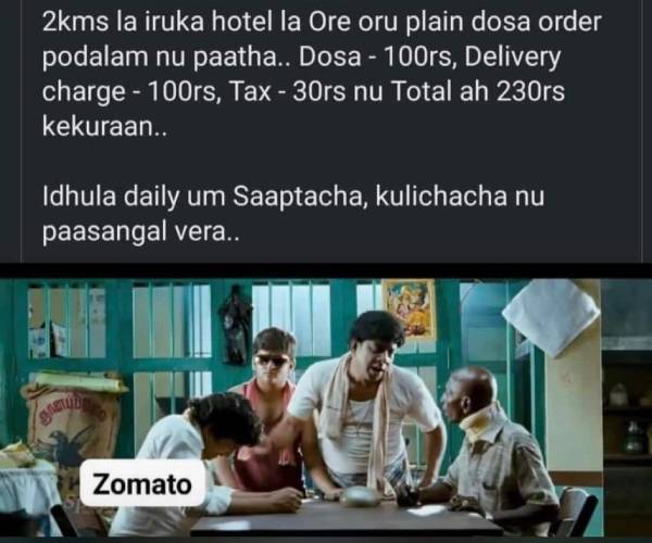 காசை கரியாக்கும் ஸ்விக்கி, சோமேட்டோ.. கடையில் வாங்குவதை விட 34-40% அதிக விலை..! 