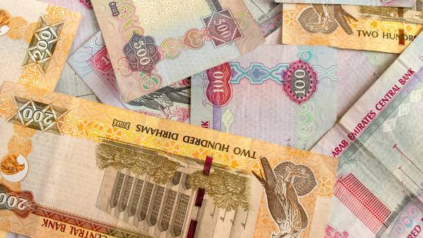  திர்ஹாமில் வேண்டும் 