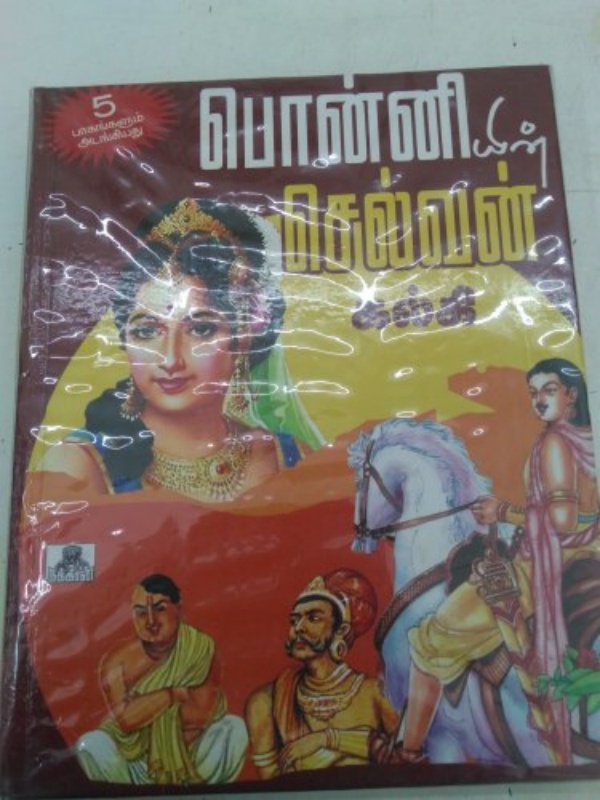 ஆடியோ பதிப்பு