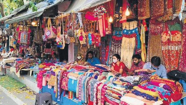 வர்த்தகம் விரிவாக்கம் 